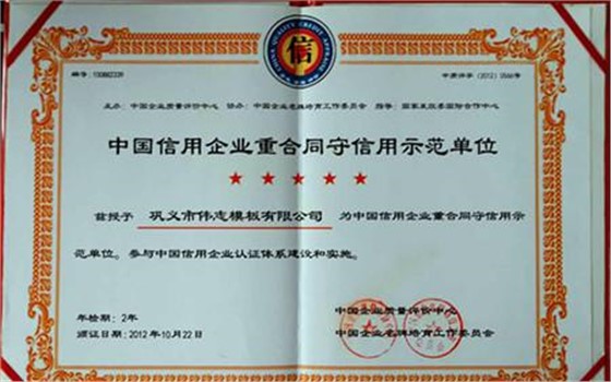 工程質量怎敢將就？一個項目總工的心聲