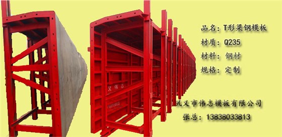 這些鋼模板知識(shí)你知道嗎？