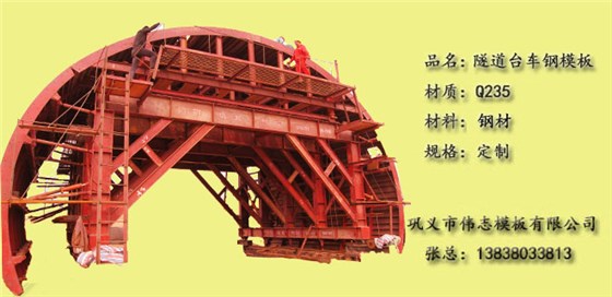 這些鋼模板知識(shí)你知道嗎？