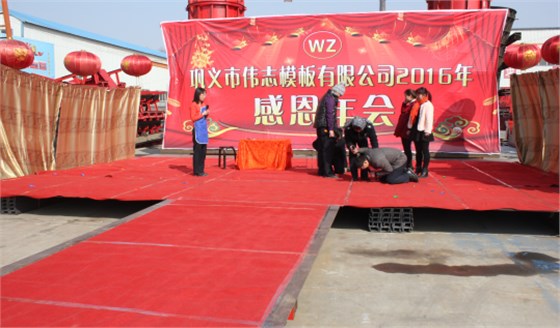 QQ截圖20160202154748