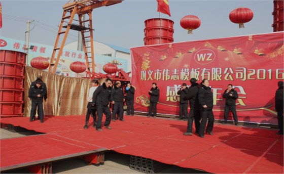 QQ截圖20160202154841