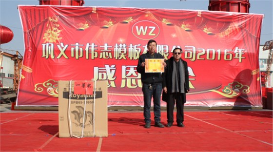 QQ截圖20160202154912