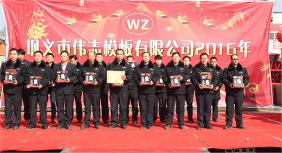 QQ截圖20160202154925