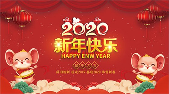 微信圖片_20200117143025