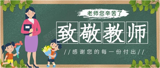 QQ截圖20200910083122
