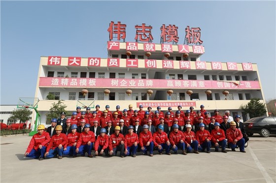 公司領導合影
