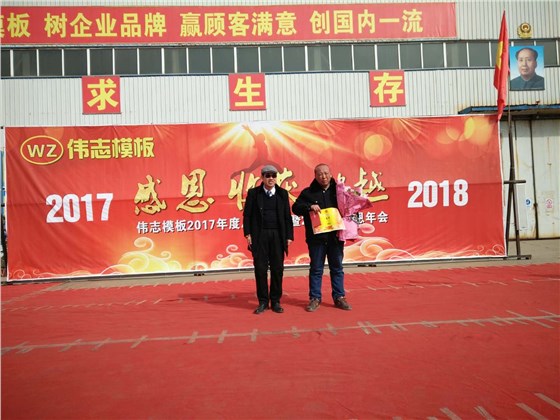 微信圖片_20180210135812