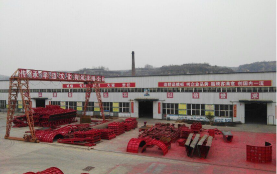 鋼模板廠就是我的家