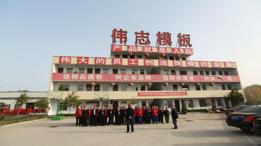 冬去春來，偉志迎來了各界領導蒞臨