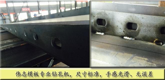 鋼模板的數控和切割