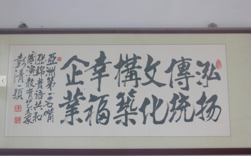 QQ截圖20160805165825