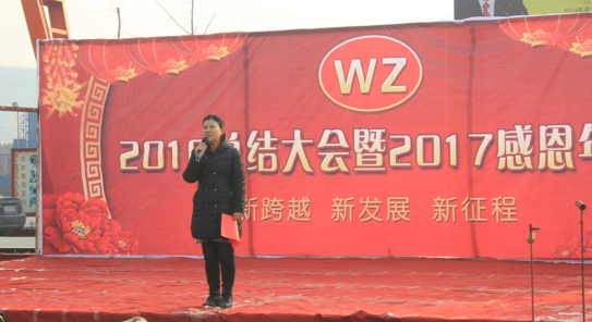 QQ截圖20170123170911