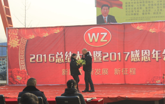 QQ截圖20170123170932