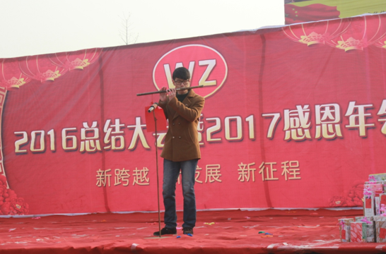 QQ截圖20170123171003
