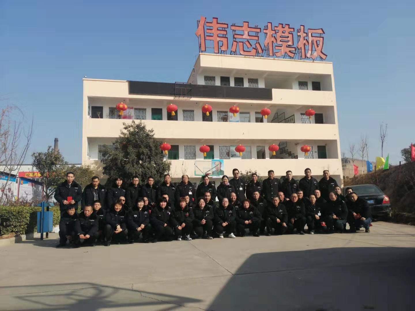微信圖片_20200120093856