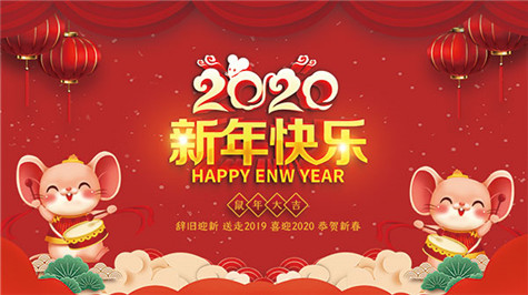 微信圖片_20200117143025