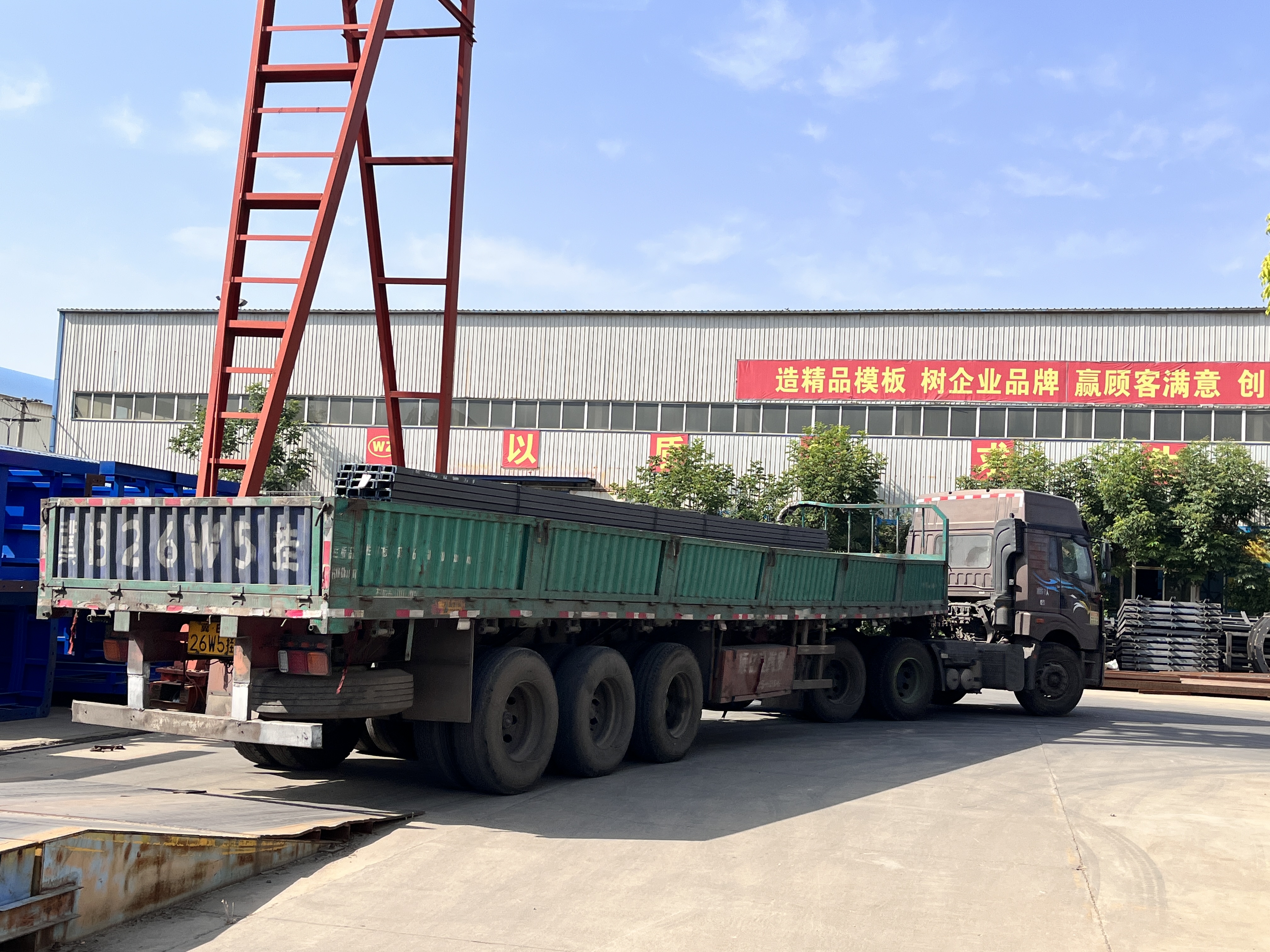 偉志模板又又又進鋼模板原材料了