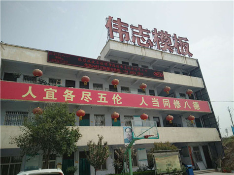河南定制鋼模板廠家行業(yè)放心品牌，學(xué)史透悟啟新程！