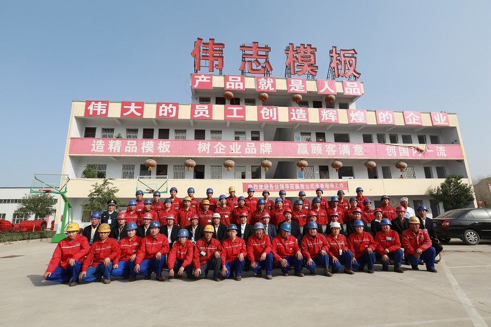 公司領導合影