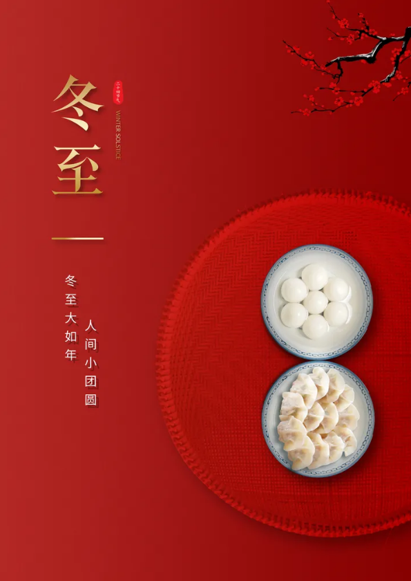 微信圖片_20231222082904 微信圖片_20231222082904